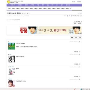 넥레기S 45로 풀리넼ㅋㅋㅋㅋㅋ