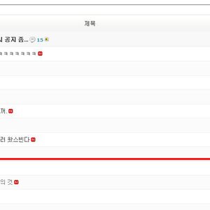 십만덕 한지 얼마 댔다고 벌써 1000덕이 넘었냐 ㅡㅡ