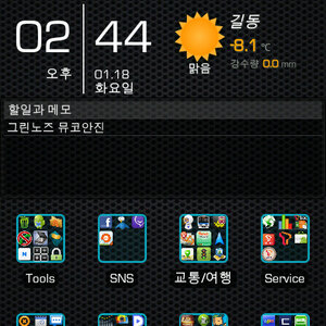 snap20110118_144405.jpg