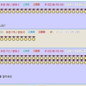 국악고 지성합니다.