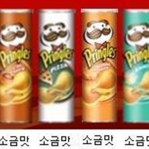 프링글스
