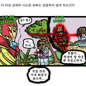 깨알같네