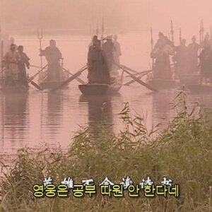 핡!