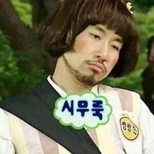 비오니까