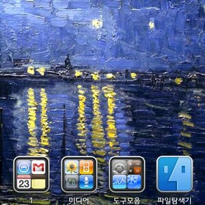 20111006_142126.jpg
