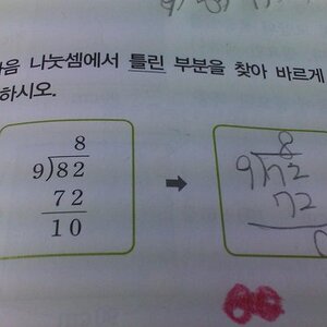 x10 사지마라.