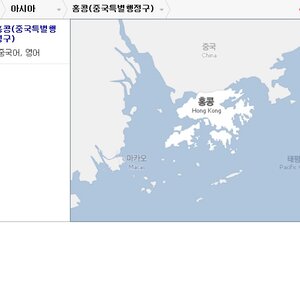 홍콩 가본사람 있습니까