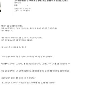 늬들은 참 답 없는 인간들인듯 ㅇㅇ.jyp