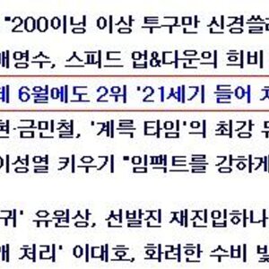 꼴데21세기.jpg