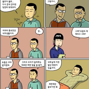 식객민우 _ 군껒 지침서.jpg