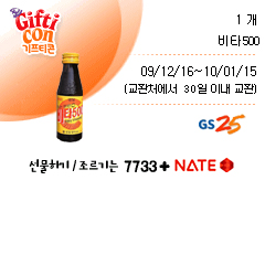 비타500 복사.jpg