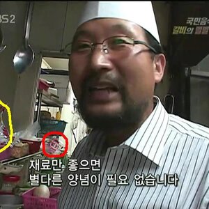 제라스하고 218은 왜케 싸우냐?