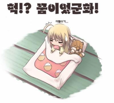 꿈.JPG