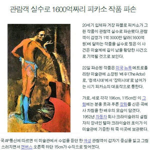 SK텔레시스에서 나온 전화기는 다 이러냐?