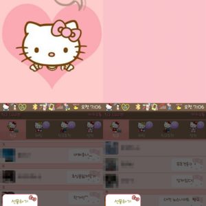 메일 왔네 다운받아라