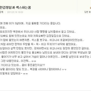 이게 닭 인증인데 정확히 25초 뒤에 펑 할거임. 맘에 드는 애만 나와라