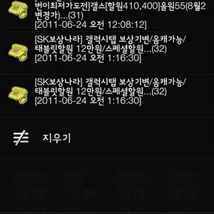 아 씐난다!!!!!!