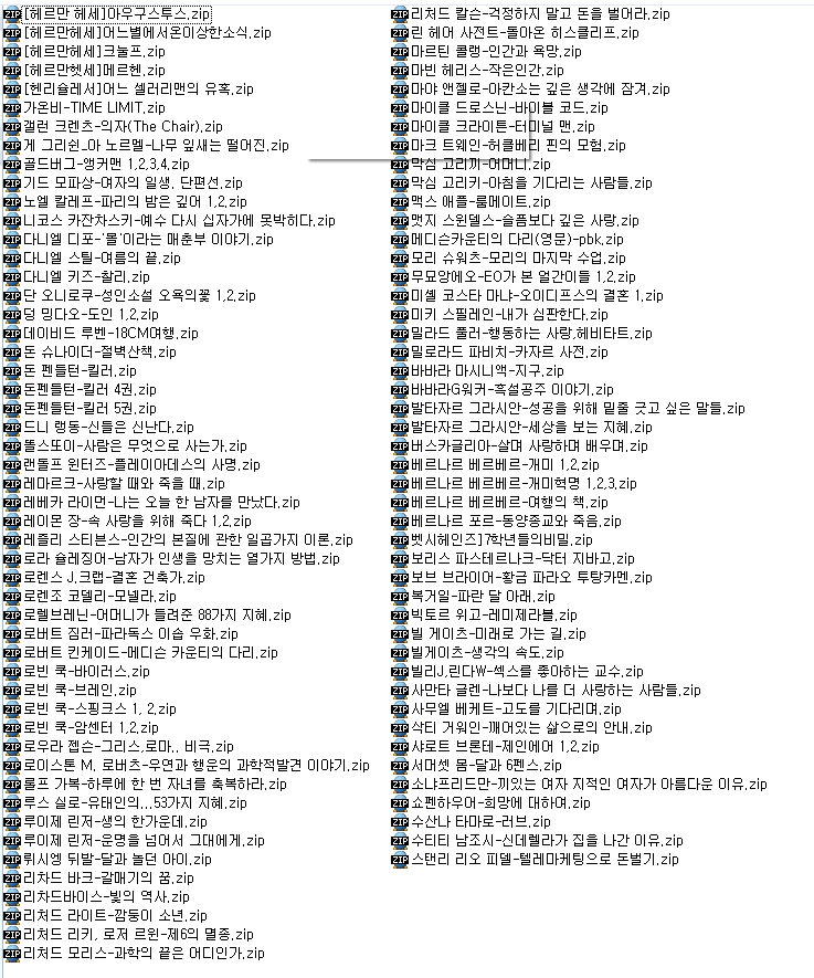 외국소설2.jpg
