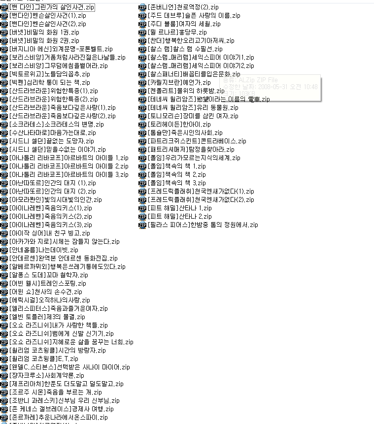 외국소설1.jpg