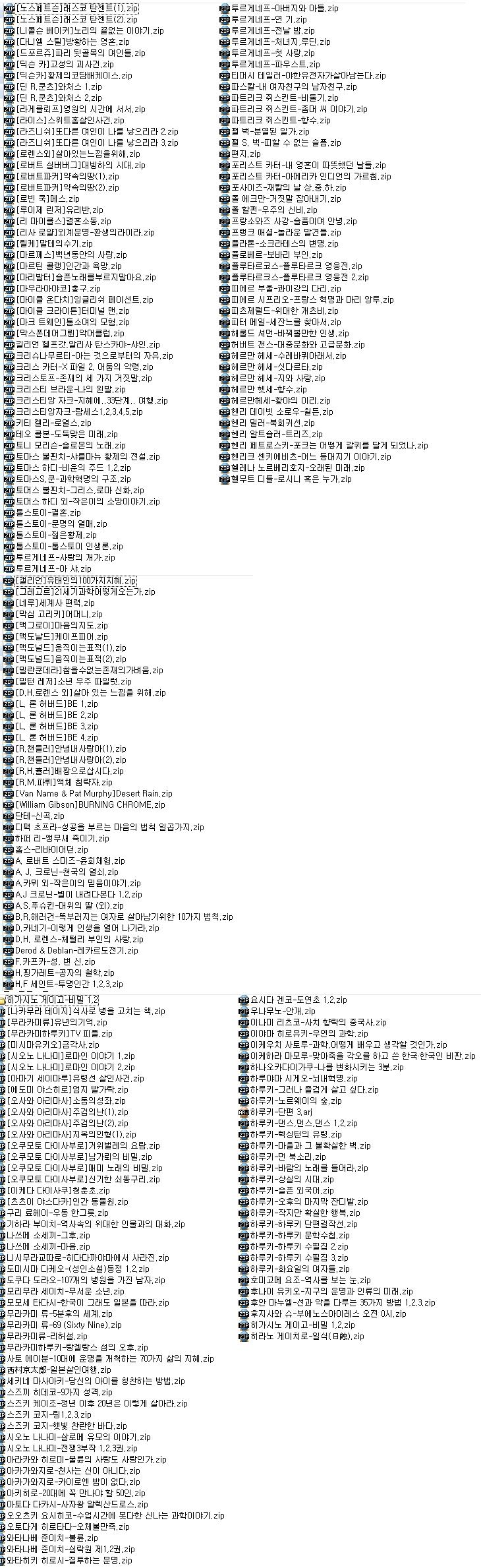 소설.JPG
