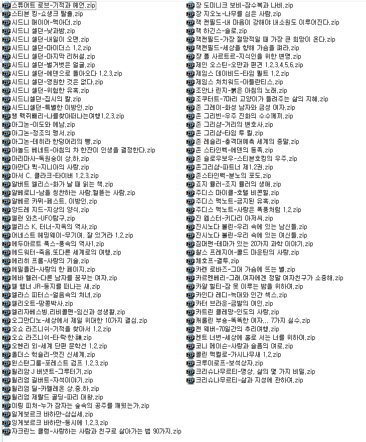 외국소설3.jpg