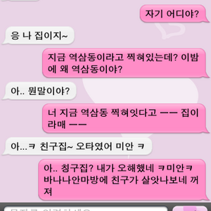 함바가 대체 뭔가 싶어서 검색해 봤더니