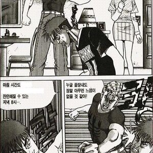 조심해라 다들