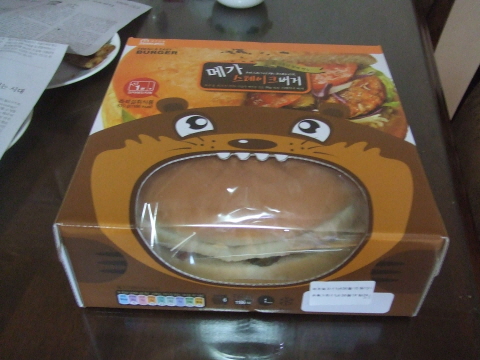 DSCF7241.JPG