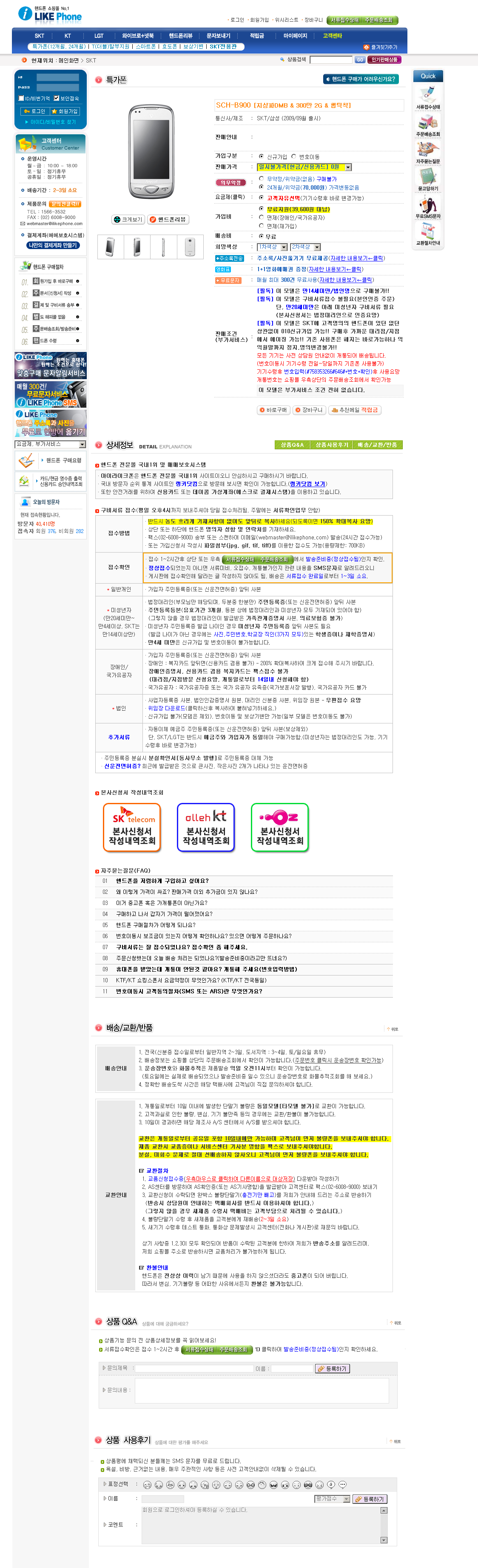 윈도우, 컨트롤 1.png