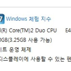 이해리 내 컴퓨터 이건 존나 고물임