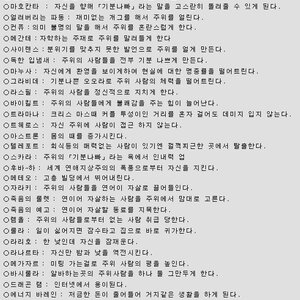 마법리스트.jpg