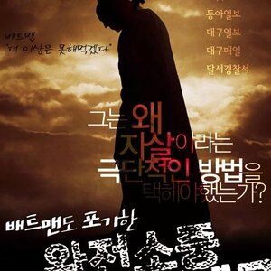 내가하면 로맨스, 남이하면 불륜ㅇㅇ