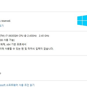 윈도우8 정품 구매 후 소감문.