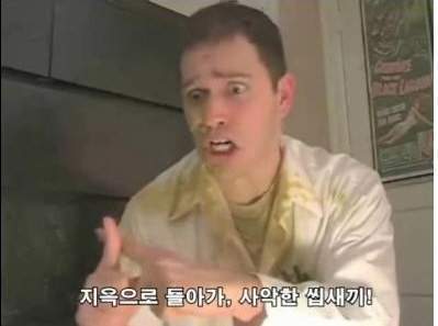 지옥으로 돌아가.jpg