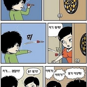 야 여기 월드트레이드센터라는 곳인데