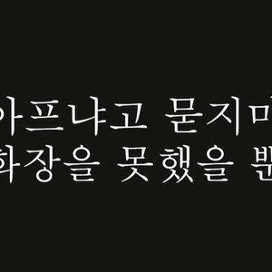 점심을 너무 많이 먹어서 나른하다