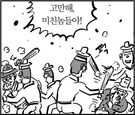 돈좀벌고싶다의 현심정.gif