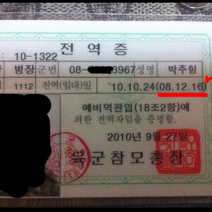 너네 자꾸 군바리 군바리 지랄허는데