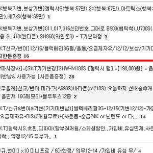 아 시발ㅋㅋㅋ 펄 한돈떳다 ㅋㅋㅋㅋㅋㅋㅋㅋㅋㅋㅋ 구라아님