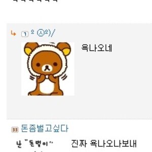 김존슨 그 선물 그대로 사진찍어서 인증올리면