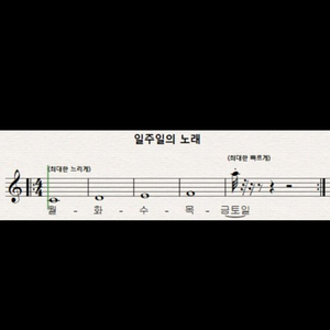 급융 18번