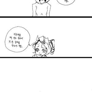 ㅠㅜ 오늘 여친님 만나려고 했는데...