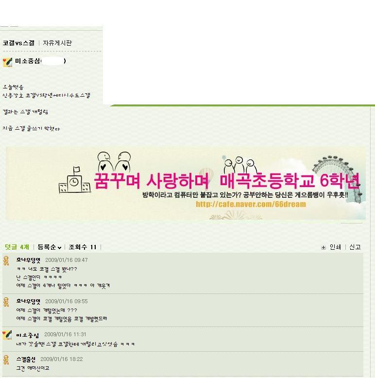 요즘 애들.jpg