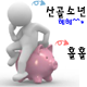 pig.png