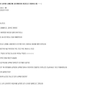 정덕돋네