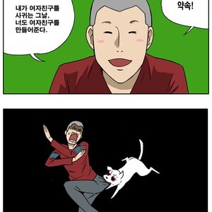 근데 그분 눈팅 돋네
