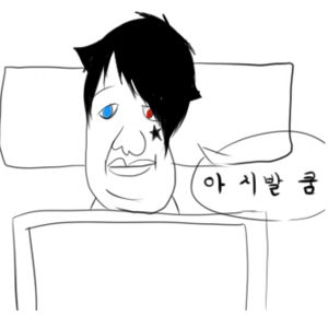 으앗사 당첨