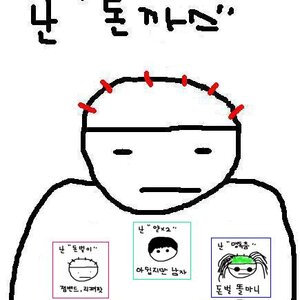 안녕하세여. 늅늅 핡입니다.
