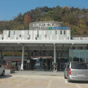 지리산 지난다