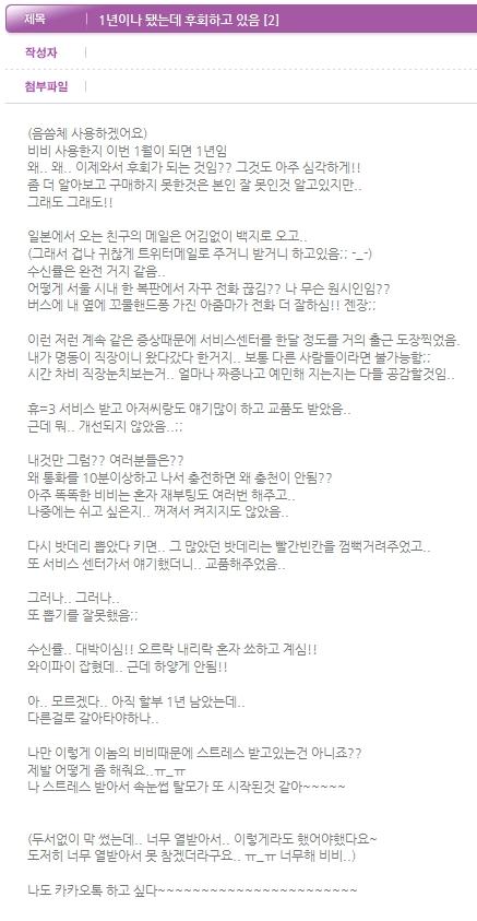 빡침.JPG